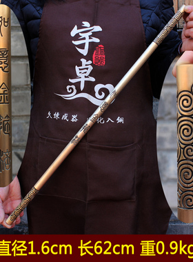 宇卓铜器 纯铜金箍棒 定海神针 印花龙纹金箍棒 装饰工艺品摆件