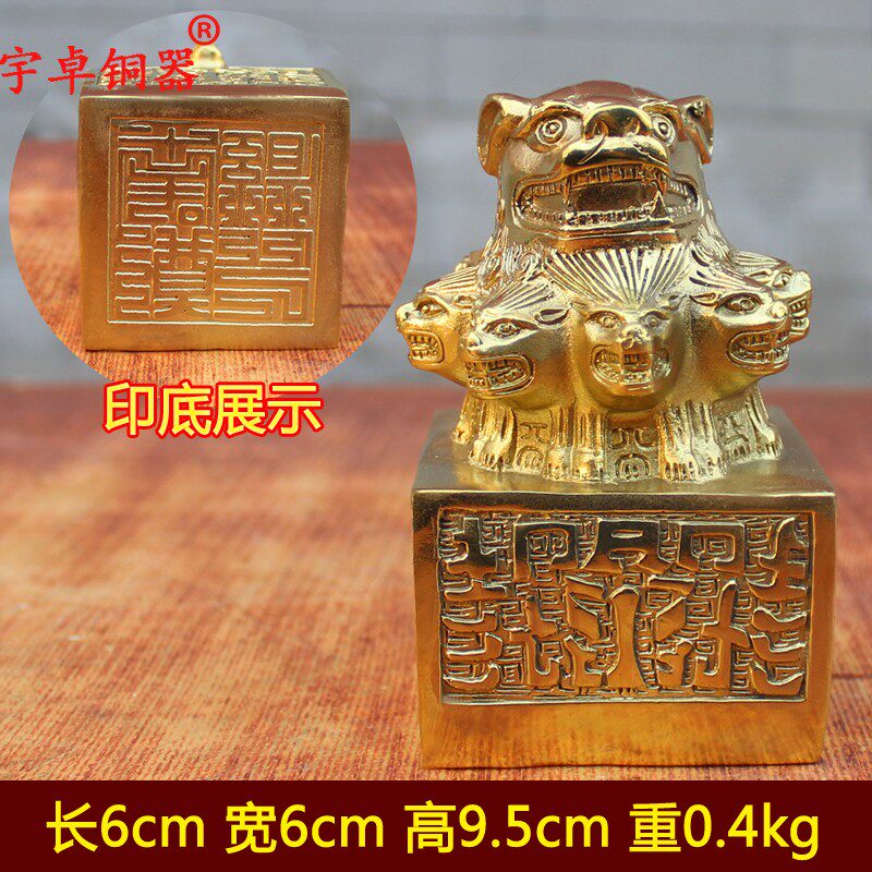 宇卓铜器黄铜狮子印章摆件九头狮子印神兽桌面装饰铜狮印章