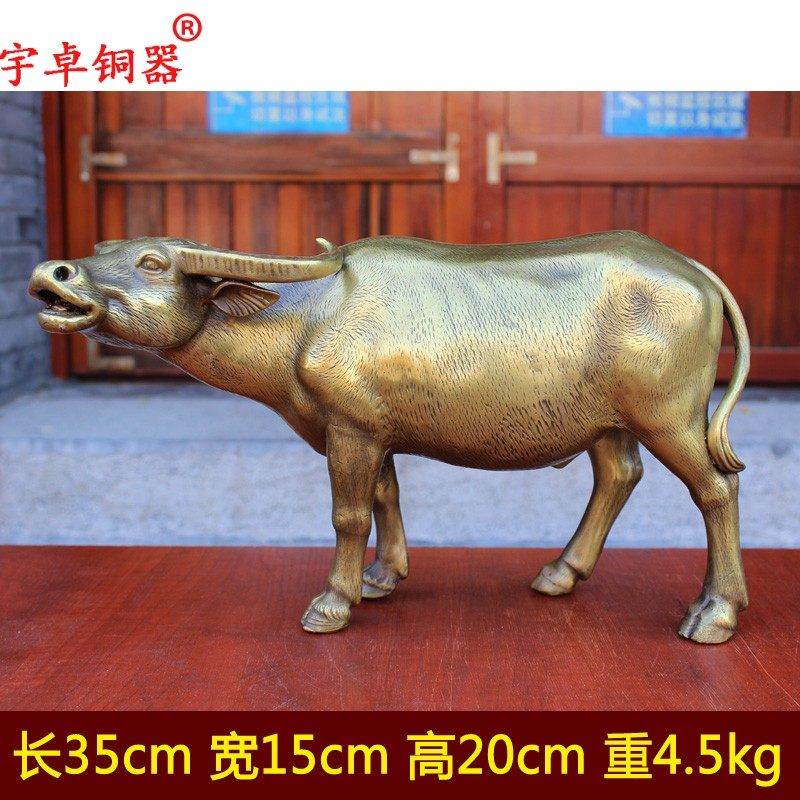 宇卓铜器 纯铜牛 黄铜大号抬头水牛家居办公室装饰工艺品桌面摆件