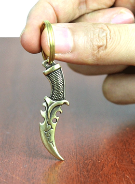 黄铜钥匙扣青龙偃月刀挂件工艺品