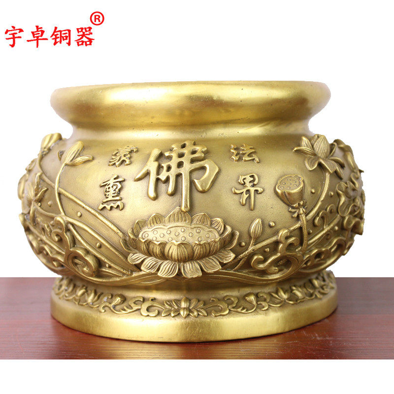 宇卓铜器纯铜香炉黄铜香炉铜莲花香炉法界蒙熏 香炉工艺品摆件