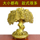 宇卓铜器铜聚宝盆树礼品工艺品摆件纯铜发财树黄铜摇钱树