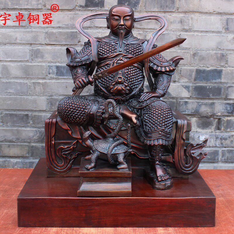 纯铜玄武大帝黄铜真武大帝 玄天上帝紫铜色玄武祖师爷拿剑摆件