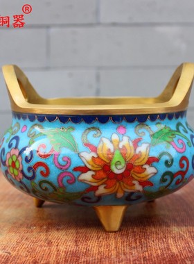 宇卓铜器景泰蓝双耳香薰炉家用室内黄铜三足香炉圆形纯铜香炉香炉