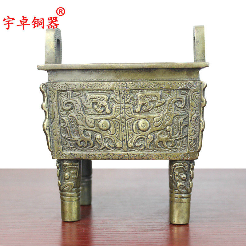 宇卓铜器工艺品桌面摆件开业礼品四足兽面鼎 牛面鼎纯铜鼎黄铜鼎