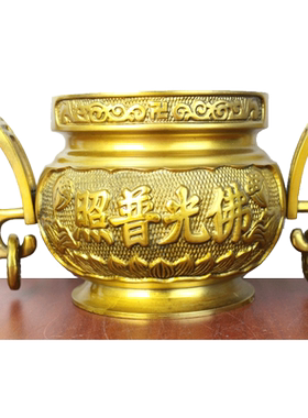 黄铜香炉佛光普照摆件工艺品