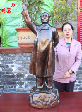 挥手工艺品毛主席铜像
