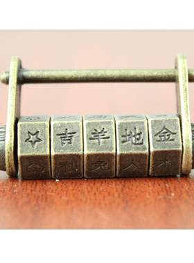 宇卓铜器中式风仿古锁明清挂件