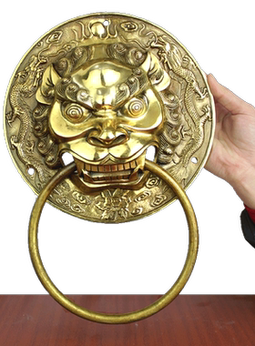 黄铜狮子头工艺品挂件二龙戏珠