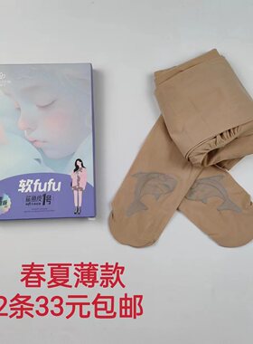 水莲天水膜袜春夏薄款丝袜磨皮