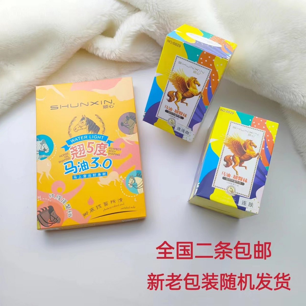 马油袜顺心防滑女钢丝袜连裤袜