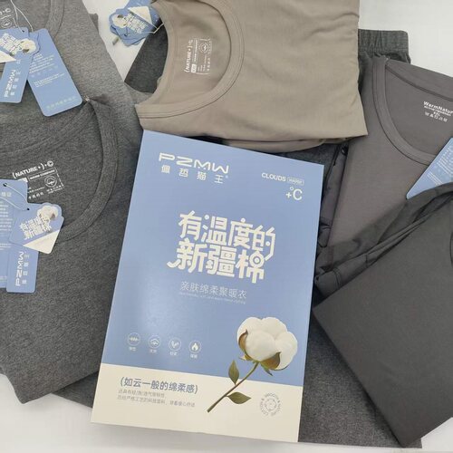 佩哲猫王8859 9859男士莱卡棉亲肤绵柔套装秋衣秋裤聚暖衣