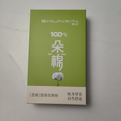 顺心9031细条纹细罗纹连裤袜