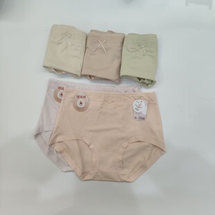 丽音雅921蕾丝腰边内裤暖宫裤女士护肚裤中腰妈妈包臀三角裤头