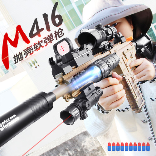 抛壳软弹枪M416吃鸡装备98K