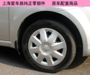 适配雪佛兰赛欧汽车轮毂盖中心盖赛欧3轮胎罩冒14寸铁钢圈装饰盖