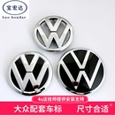 大众帕萨特朗逸PLUS汽车中网标宝来速腾CC迈腾前车头标途观原厂