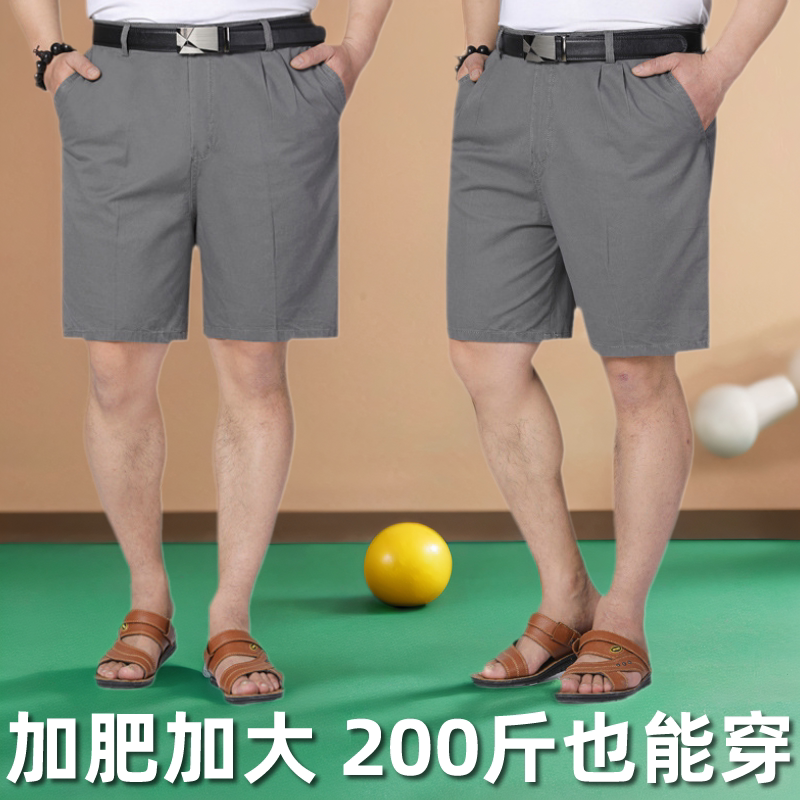 五分西装短裤休闲纯棉