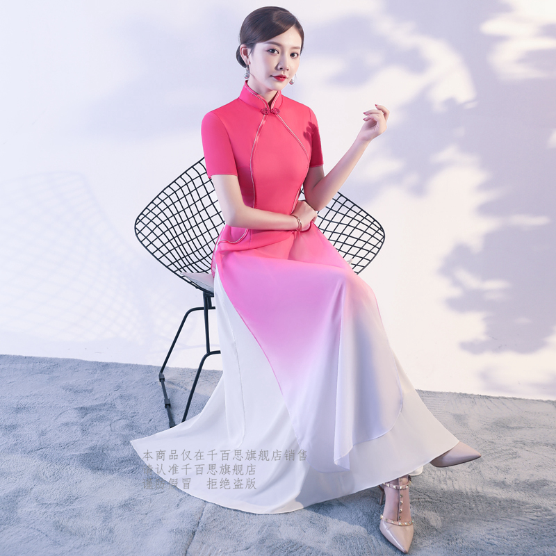 高端奥黛走秀旗袍舞台演出服女2025年新款长款中国风渐变色连衣裙