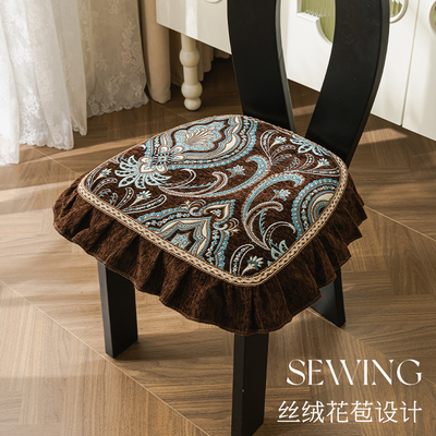 高端雪尼尔欧美法手工褶皱椅垫