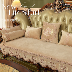 欧式沙发垫高档奢华高级感纯色四季通用防滑复古美式沙发坐垫套罩