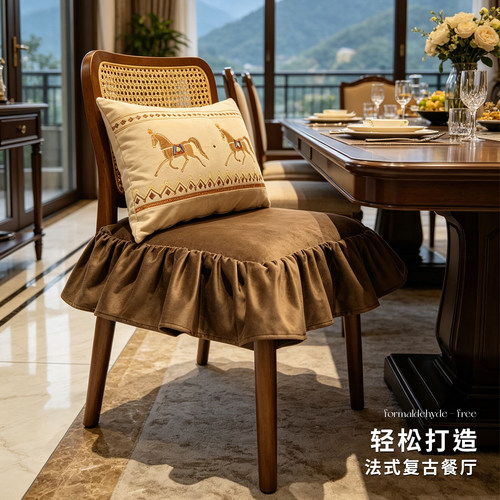 法式中古丝绒刺绣防滑餐椅垫