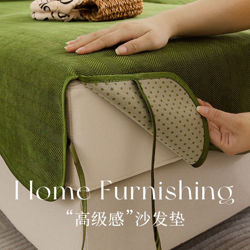 人字纹沙发垫四季通用防滑2024新款轻奢欧式沙发套罩沙发盖布坐垫,居家布艺,沙发垫,淘宝优惠券,粉丝福利购,淘宝优惠卷