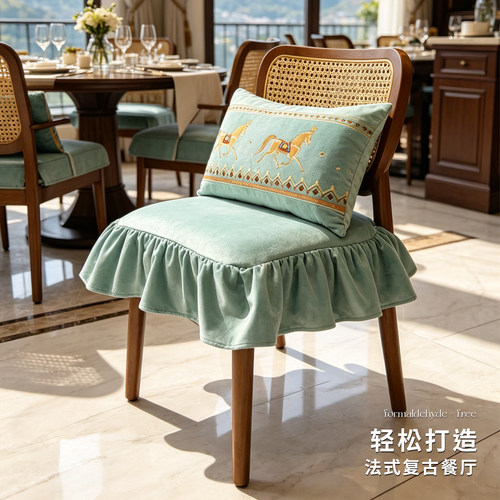 马蹄形丝绒防滑餐椅垫四季通用