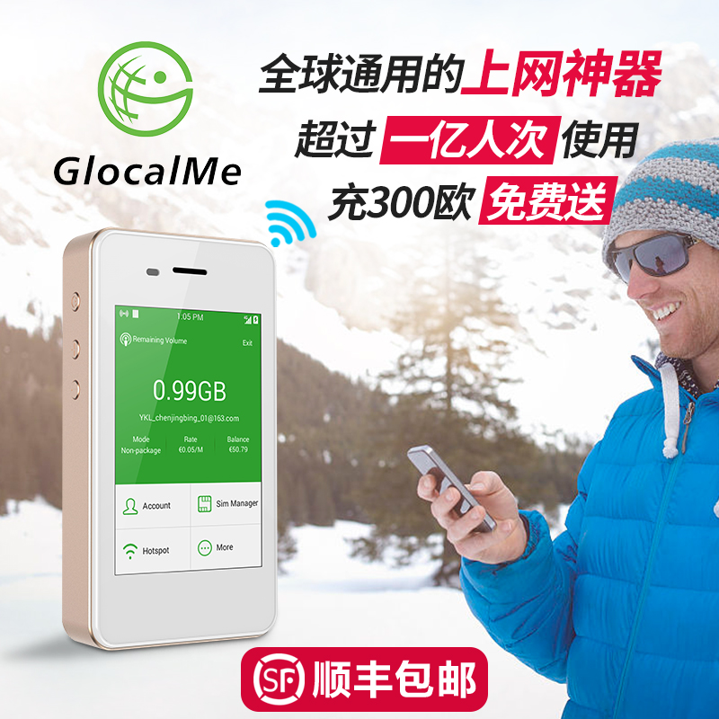 网友分享在meiguo.com的图片