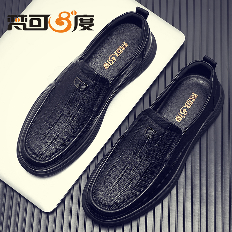 男士四季款软底防滑休闲皮鞋