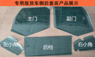 JH6 包邮 J6L 贴膜玻璃膜隔热膜防爆膜太阳车窗膜 J6M 一汽解放J6P