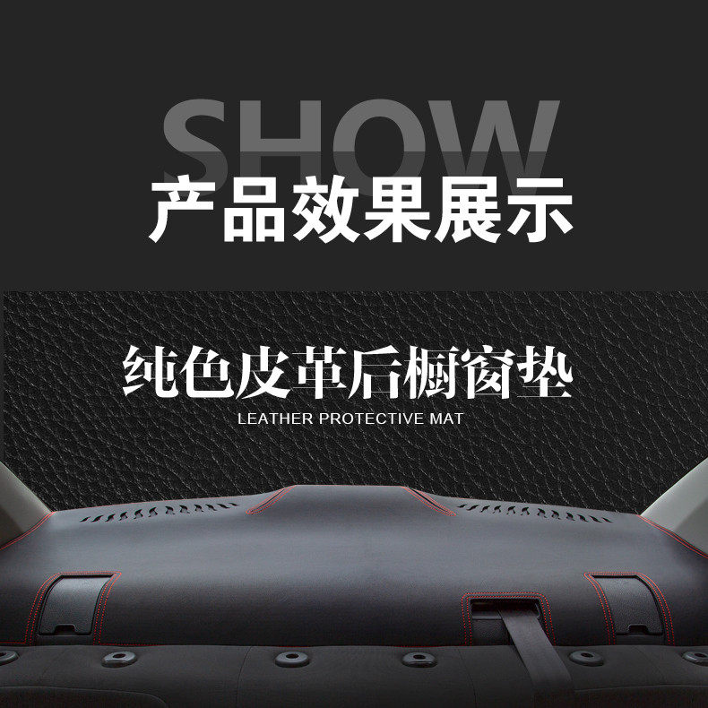 奥迪汽车防脏防晒后橱窗防尘后窗
