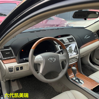 皮革六代凯美瑞防晒隔热仪表台垫