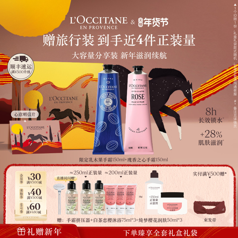 ŷ�浤 ��ľ������˪��װ 2֧װ ��ʪ���� �������� 190Ԫ