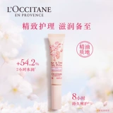 L'occitane, крем для рук, масло для пальцев, парфюмированный лечебный комплект для ногтей, увлажняющий набор для рук
