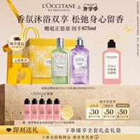 L'occitane, индивидуальный гель для душа, цветочный парфюмированный комплект со стойким ароматом