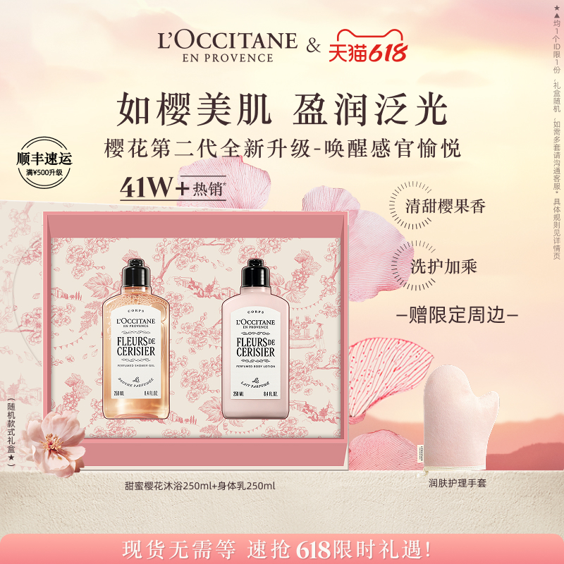 ȫӣ250ml+ӣԡ250ml ŷ浤ȫӣԡ¶˪װˬŮ1299.99Ԫ3(433.33Ԫ/)