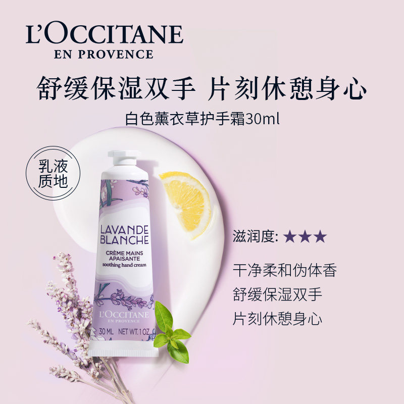 【新年礼物】欧舒丹全新身体乳沐浴露套装乳木果滋润保湿礼盒送礼