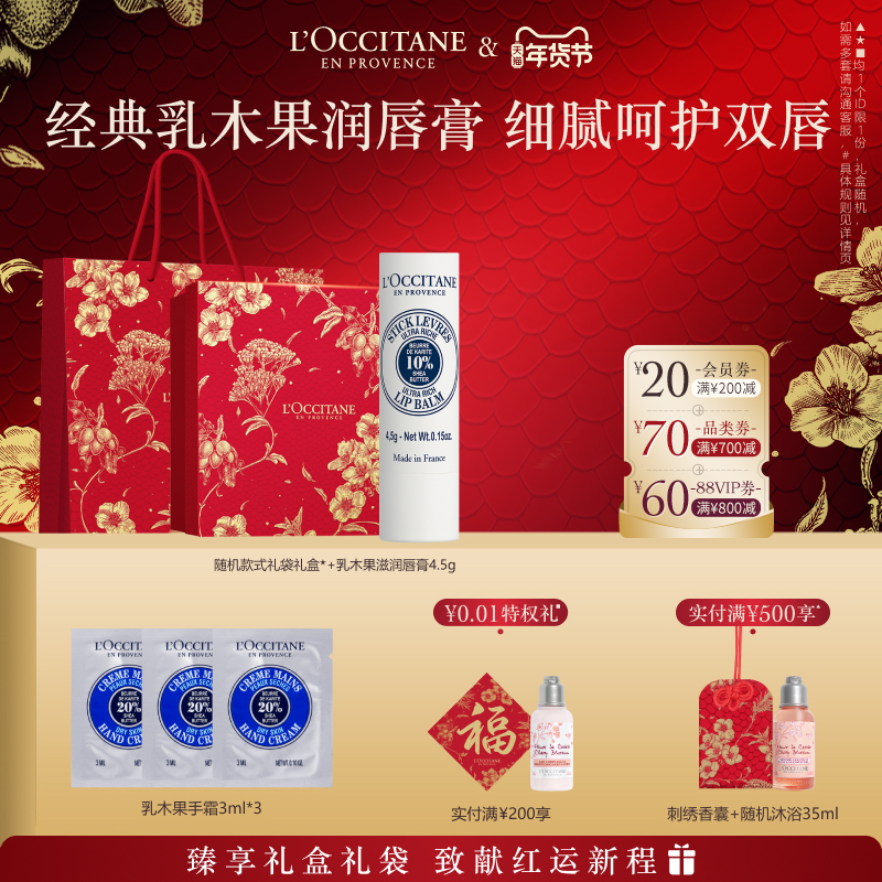 ŷ浤󴽸ľ󻤴ౣʪ󶬼Ůʵ264.99Ԫ,ۺ88.33/