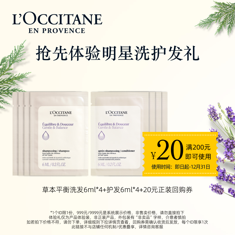 ڲڲŷ浤ͷƤƽϴ6ml*4+6ml*4+20Ԫعȯ9.9Ԫ