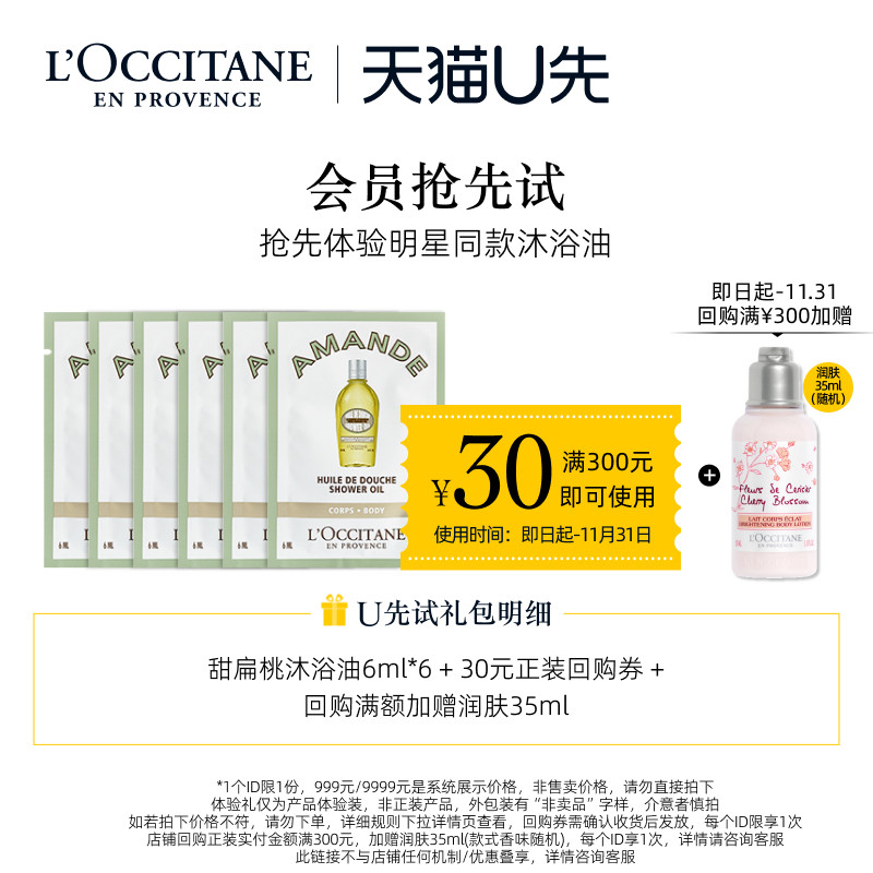 ��ֱ����ר����ŷ�浤�������ԡ�ͱ�Я����װ+30Ԫ�ع�ȯ