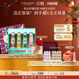 L'occitane, крем для рук, комплект, демисезонная питательная подарочная коробка, маска для рук подходит для мужчин и женщин, 4 шт