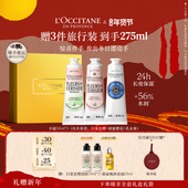 补水礼盒 全新乳木果滋润保湿 新年礼物 欧舒丹3支护手霜套装