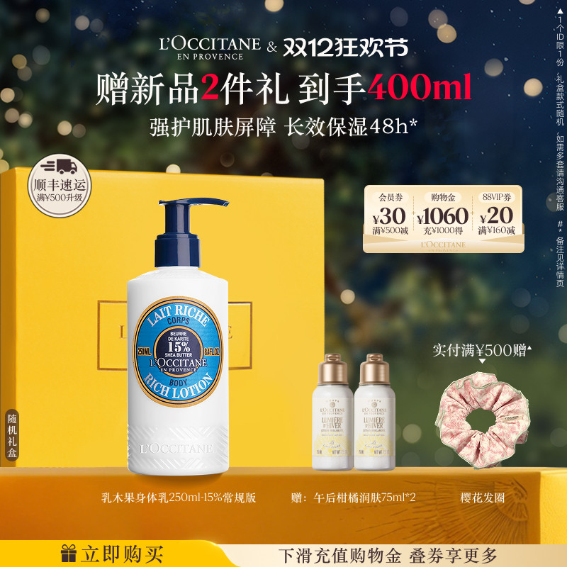 ��˫12����ʱ��ŷ�浤��������ľ����ʪ������Ůʿ����������ﶬ