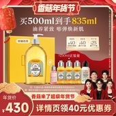 欧舒丹甜扁桃沐浴油香橼琥珀保湿 香菇超级年货节 滋润留香礼物