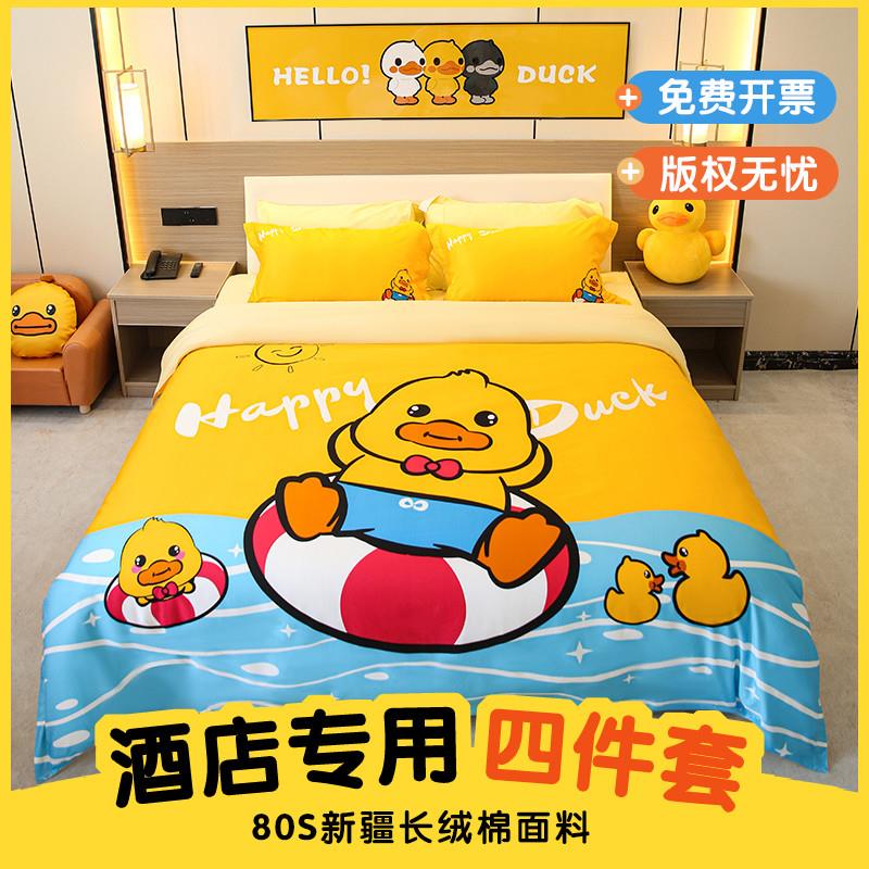 酒店卡通全棉贡缎印花四件套儿童床品套件/四件套/多