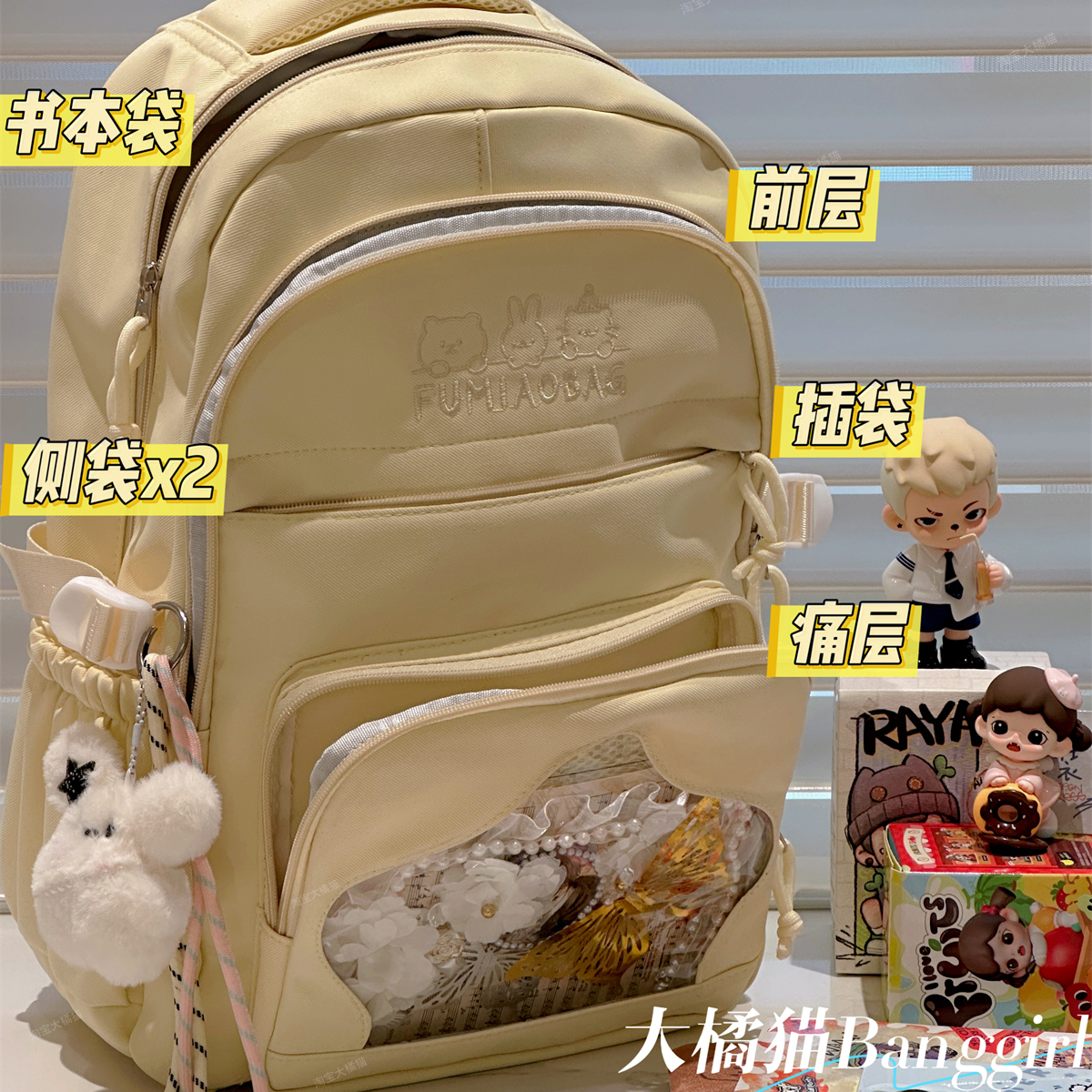 大橘猫可爱刺绣双肩背包