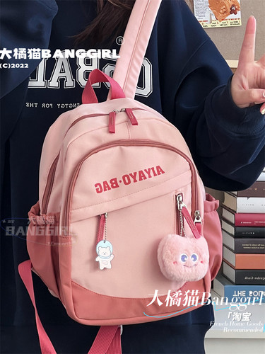 小巧迷你撞色双肩包百搭