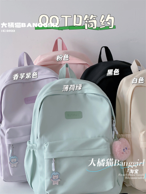 日系简约纯色学院风高中生书包