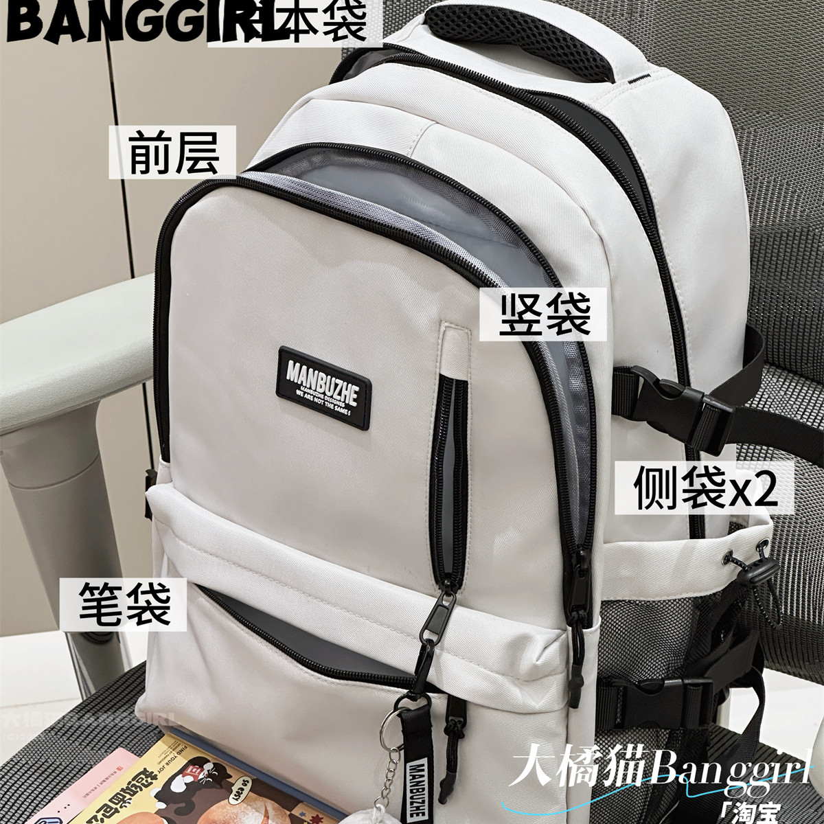 大橘猫潮流双肩包男时尚初中高中生书包女电脑包旅行背包大学生包